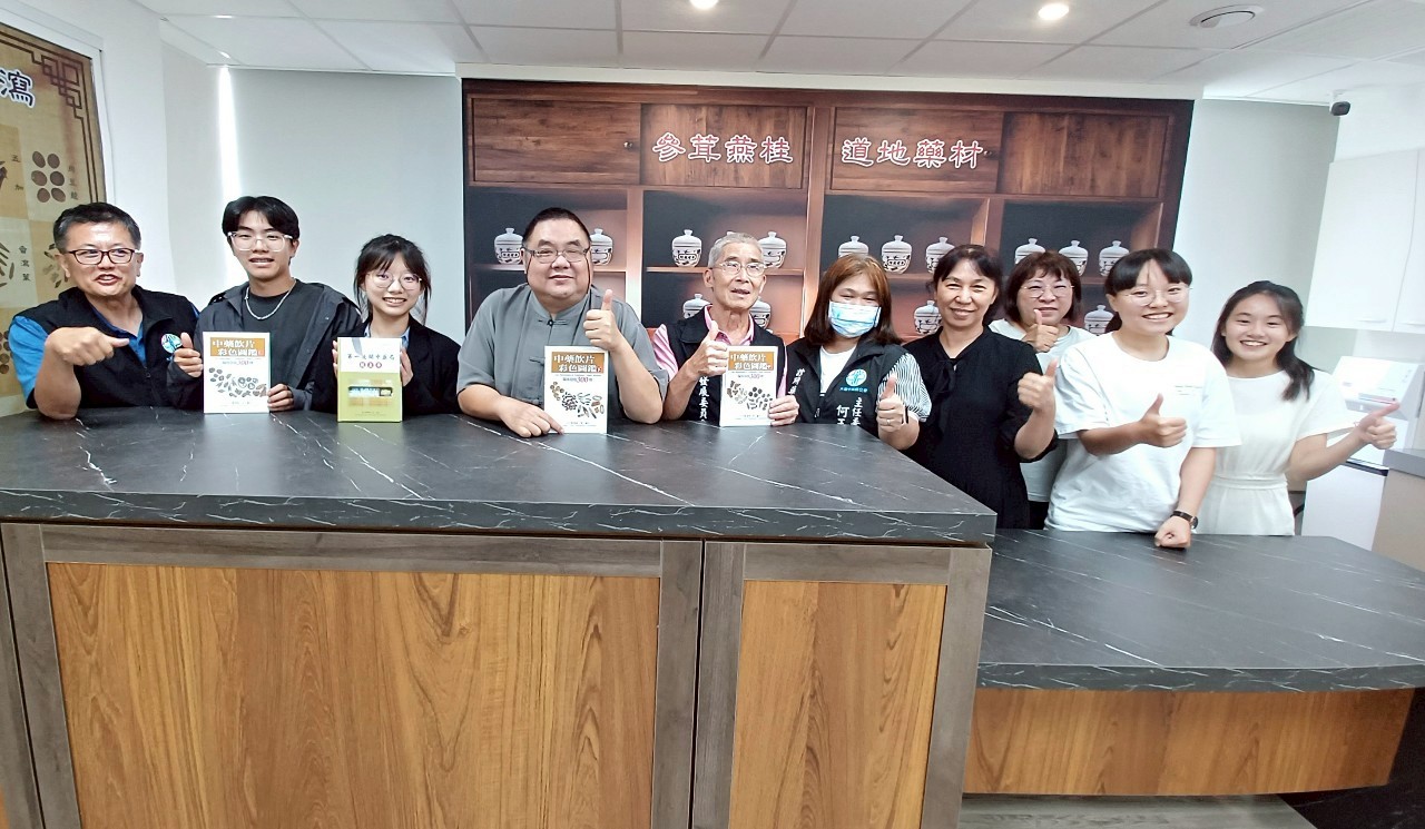 20250724-114年藥學實習生通識課程。