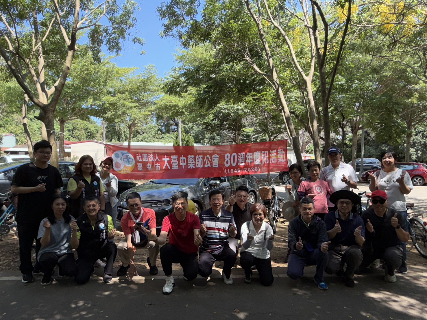 20260531-潭雅神健康之旅，健康持續80年。